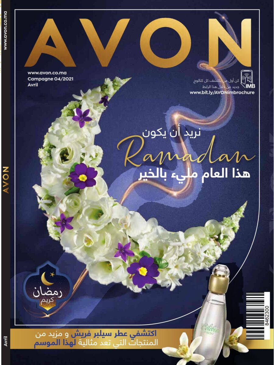 Catalogue Promotionnel Avon Maroc رمضان كريم Edition Avril 2021