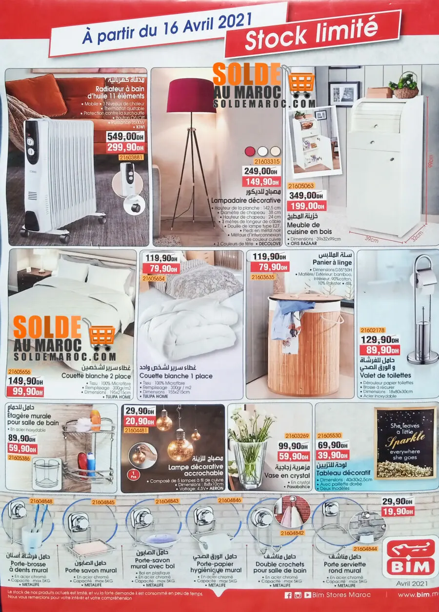 Catalogue Bim magasin Najmat Sidi Moumen à partir du Vendredi 16 Avril 2021