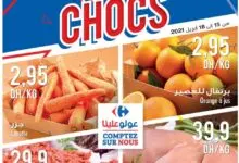 Catalogue Carrefour Maroc PROMOS CHOCS du 15 a 18 Avril 2021