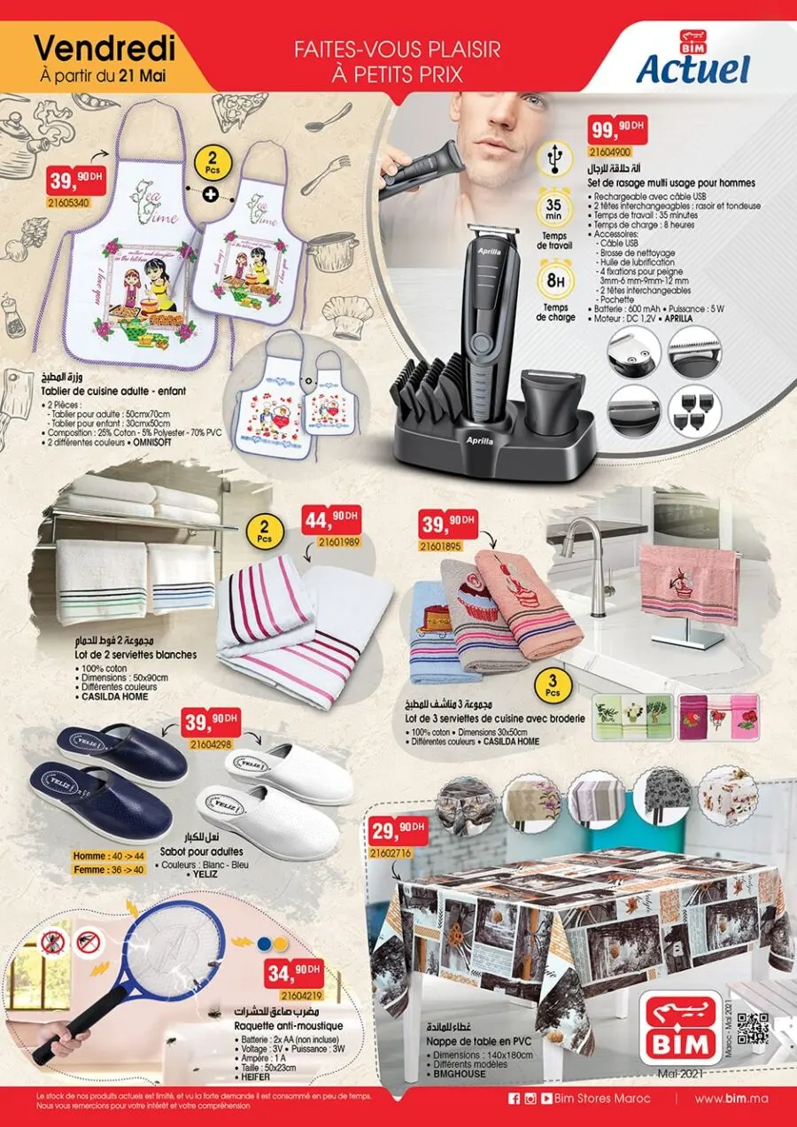 Catalogue Bim Maroc Divers Produits à partir du Vendredi 21 Mai 2021