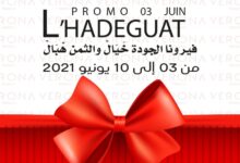 Offre Spécial Verona Products Maroc L'Hadeguat du 3 au 10 Juin 2021