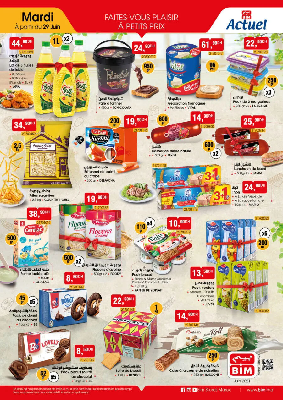 Catalogue Bim Maroc Spécial produits alimentaires du mardi 29 juin 2021