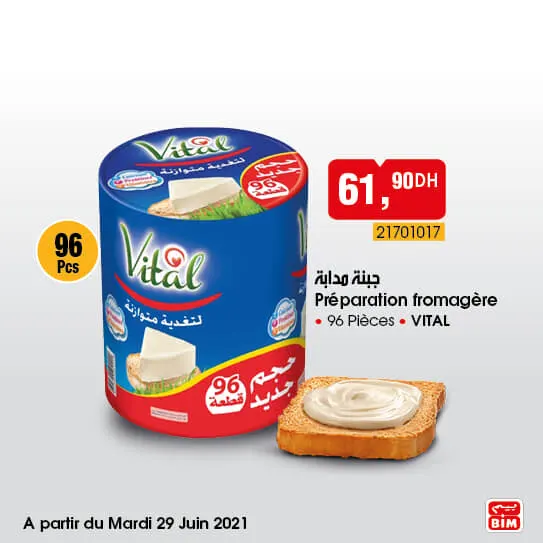 Catalogue Bim Maroc Spécial produits alimentaires du mardi 29 juin 2021