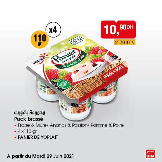 Catalogue Bim Maroc Spécial produits alimentaires du mardi 29 juin 2021