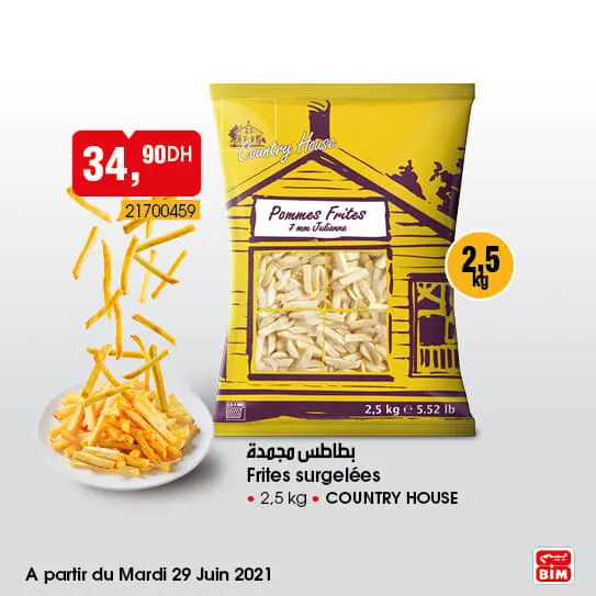 Catalogue Bim Maroc Spécial produits alimentaires du mardi 29 juin 2021