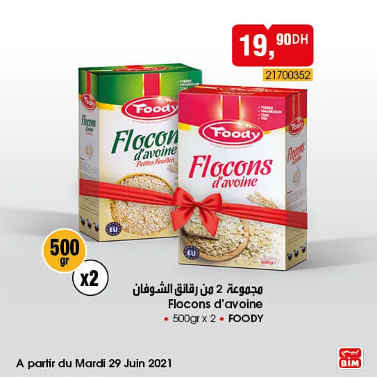 Catalogue Bim Maroc Spécial produits alimentaires du mardi 29 juin 2021