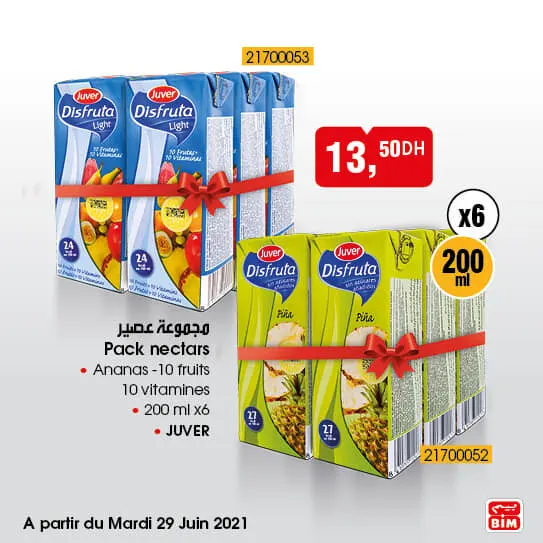 Catalogue Bim Maroc Spécial produits alimentaires du mardi 29 juin 2021