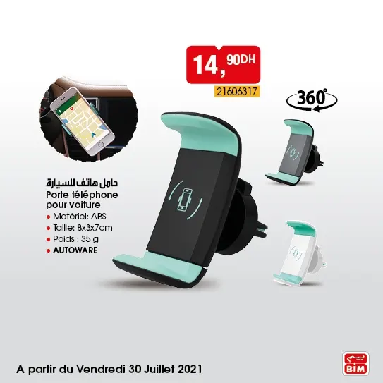 Catalogue Bim Maroc Spécial Smart Tv et Gadgets du vendredi 30 juillet 2021