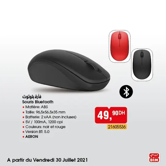 Catalogue Bim Maroc Spécial Smart Tv et Gadgets du vendredi 30 juillet 2021