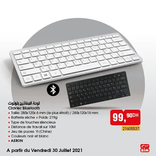 Catalogue Bim Maroc Spécial Smart Tv et Gadgets du vendredi 30 juillet 2021