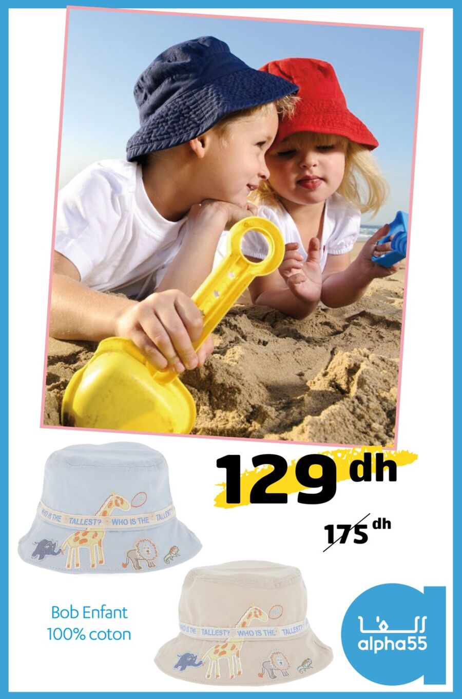 Soldes Alpha55 Bob enfant 100% coton 129Dhs au lieu de 175Dhs