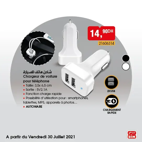 Catalogue Bim Maroc Spécial Smart Tv et Gadgets du vendredi 30 juillet 2021