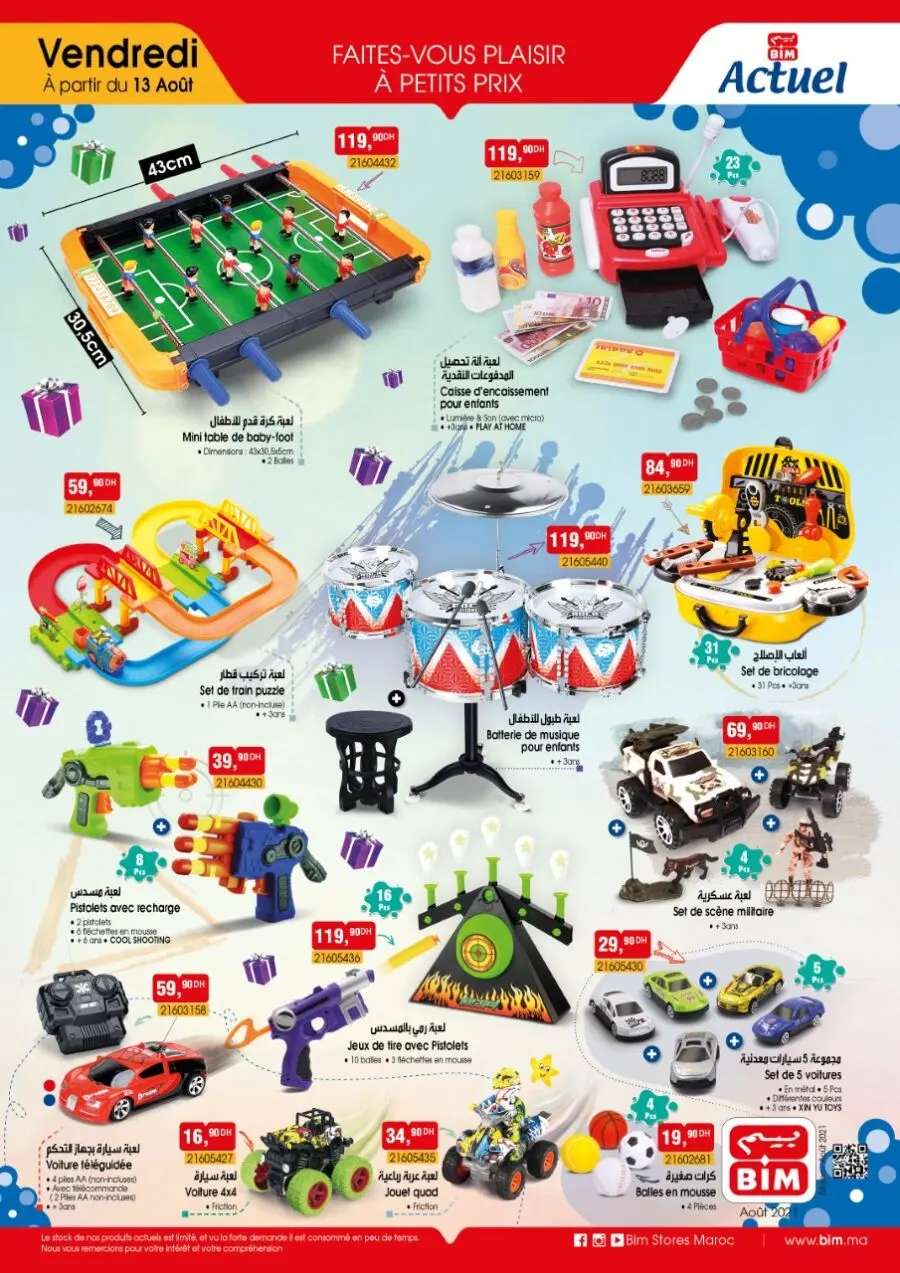 Catalogue Bim Maroc jouets Achoura Garçon du vendredi 13 août 2021