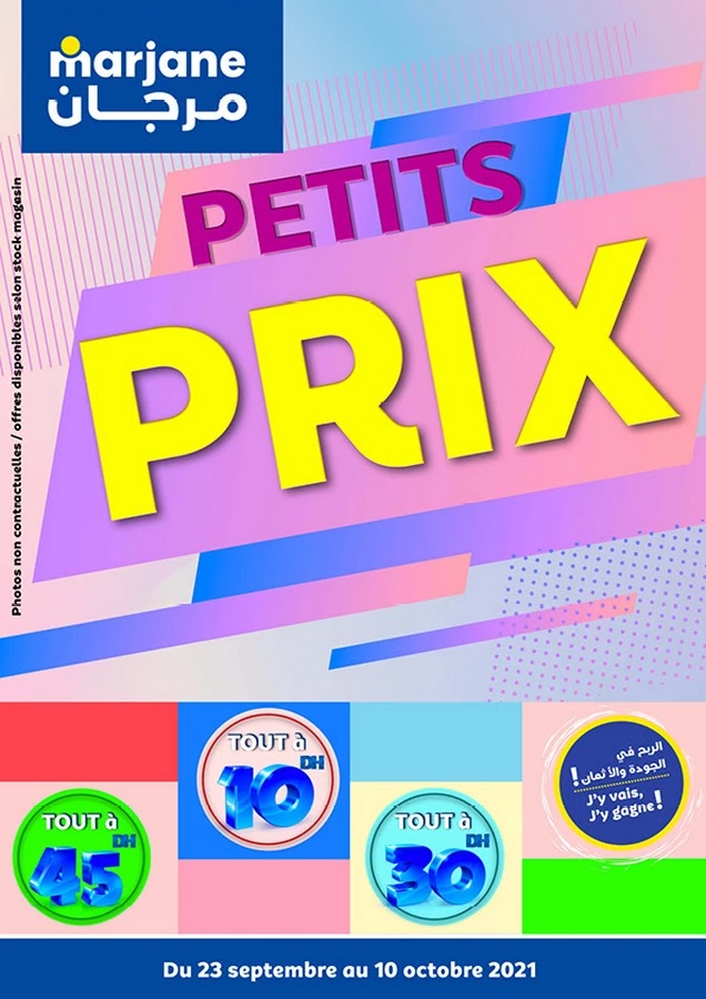 Catalogue Marjane PETITS PRIX du 23 septembre au 10 octobre 2021