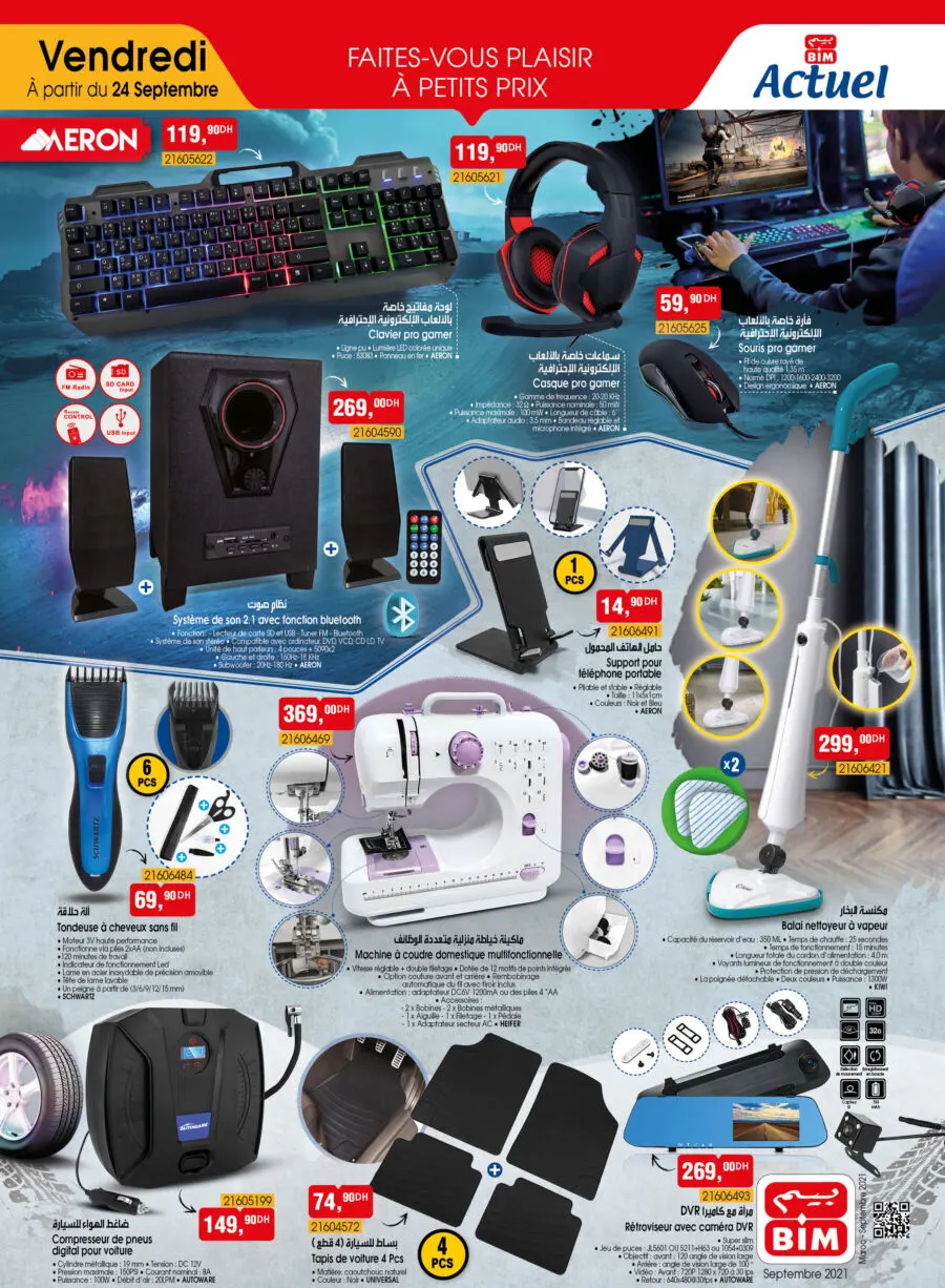 Catalogue Bim Maroc Accessoires électroniques du Vendredi 24 septembre 2021