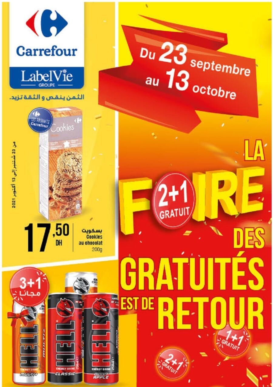 Catalogue Carrefour Maroc Foire des gratuités du 23 septembre au 13 octobre 2021