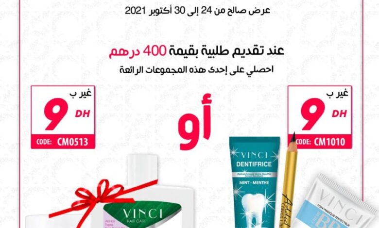 Offres promotionnel chez Vinci Maroc valable du 24 au 30 octobre 2021