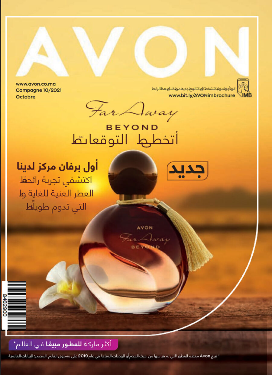 Catalogue Avon Maroc Far Away BEYON Edition octobre 2021