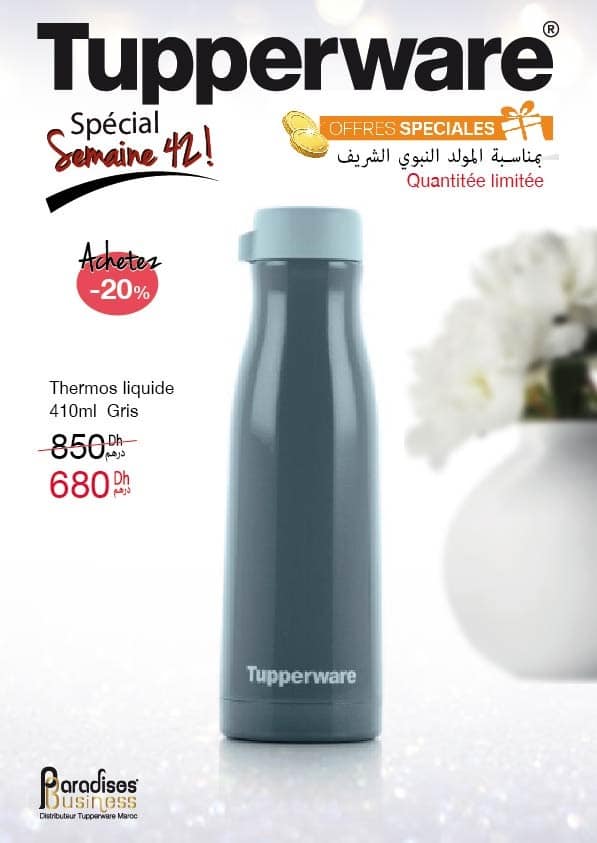 Tupperware Maroc Officiel - 😍👍👉Le Thermos Liquide 520ml est une