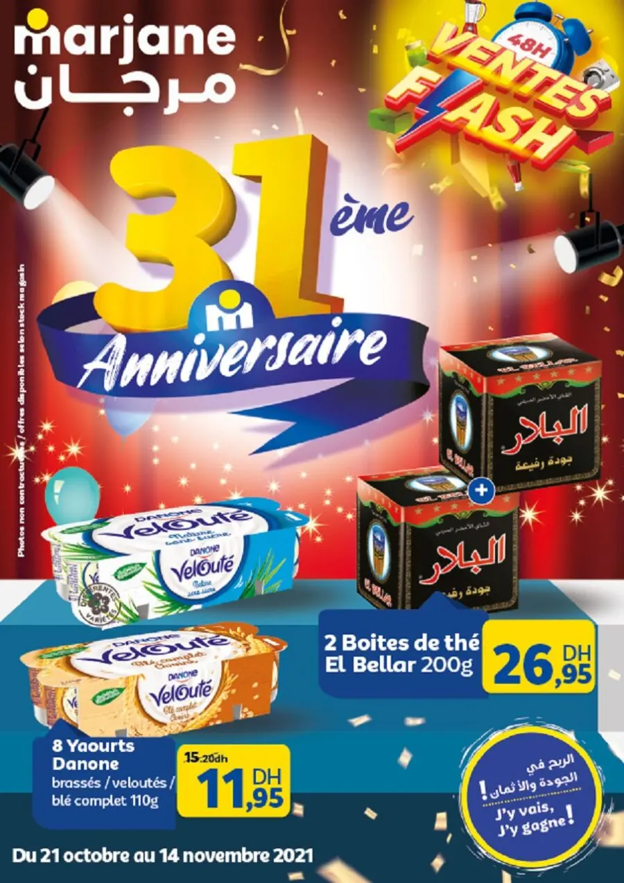 Catalogue Marjane 31ème anniversaire du 21 octobre au 14 novembre 2021