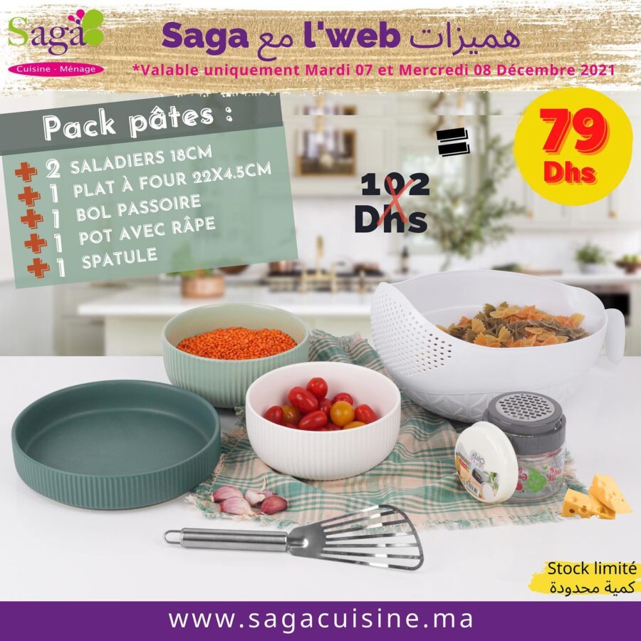 Catalogue Hmizat en ligne chez Saga Cuisine uniquement Mardi et Mercredi