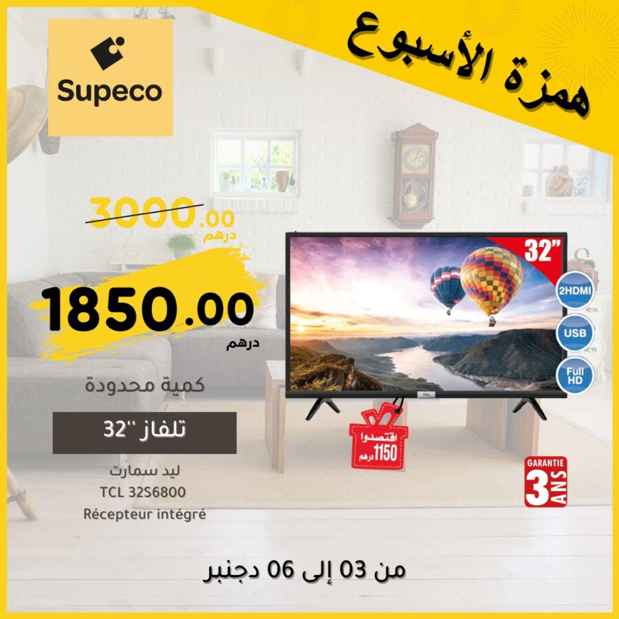 Offre Spécial Supeco Maroc Smart TV 32p TCL récepteur int 1850Dhs au lieu de 3000Dhs