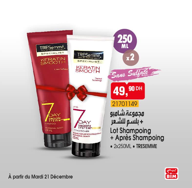 Offres Détaillées Bim Maroc Spéciales maquillages et cosmétiques du Mardi 21 Décembre 2021