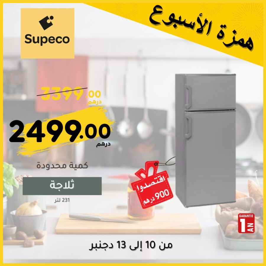 Offre Spéciale Supeco Maroc Réfrigérateur 231L 2499Dhs au lieu de 3399Dhs