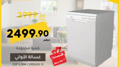 Offre Spécial SUPECO Maroc Lave-vaisselle CANDY 13 Couvert Blanc 2499.9Dhs au lieu de 2999Dhs