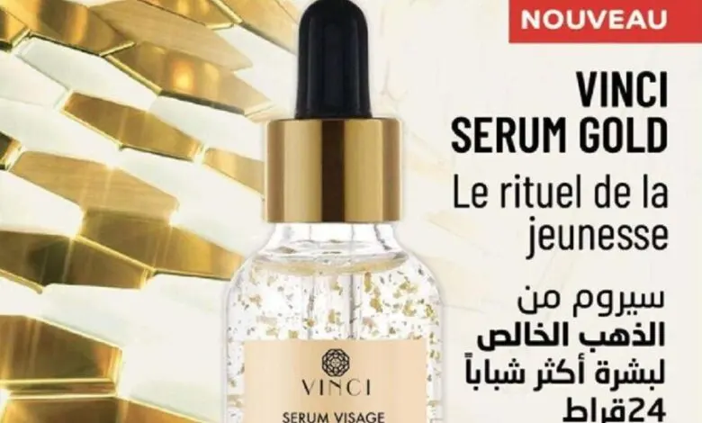 Catalogue Vinci Milano Maroc Maroc SERUM GOLD Février 2022
