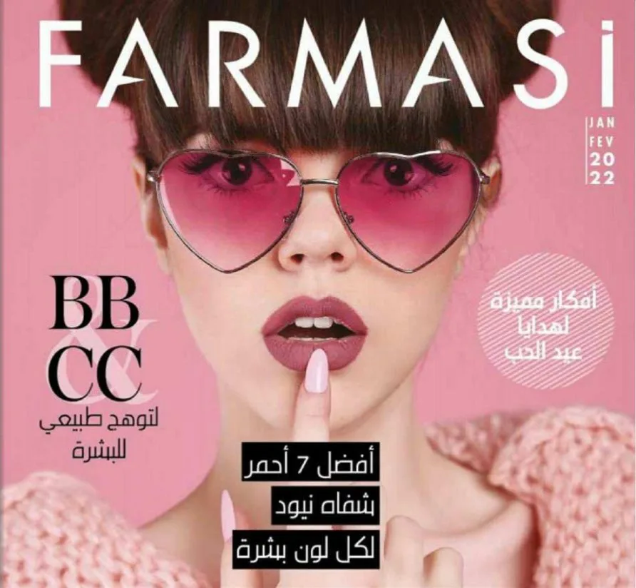 Catalogue Farmasi Maroc Edition janvier et février 2022