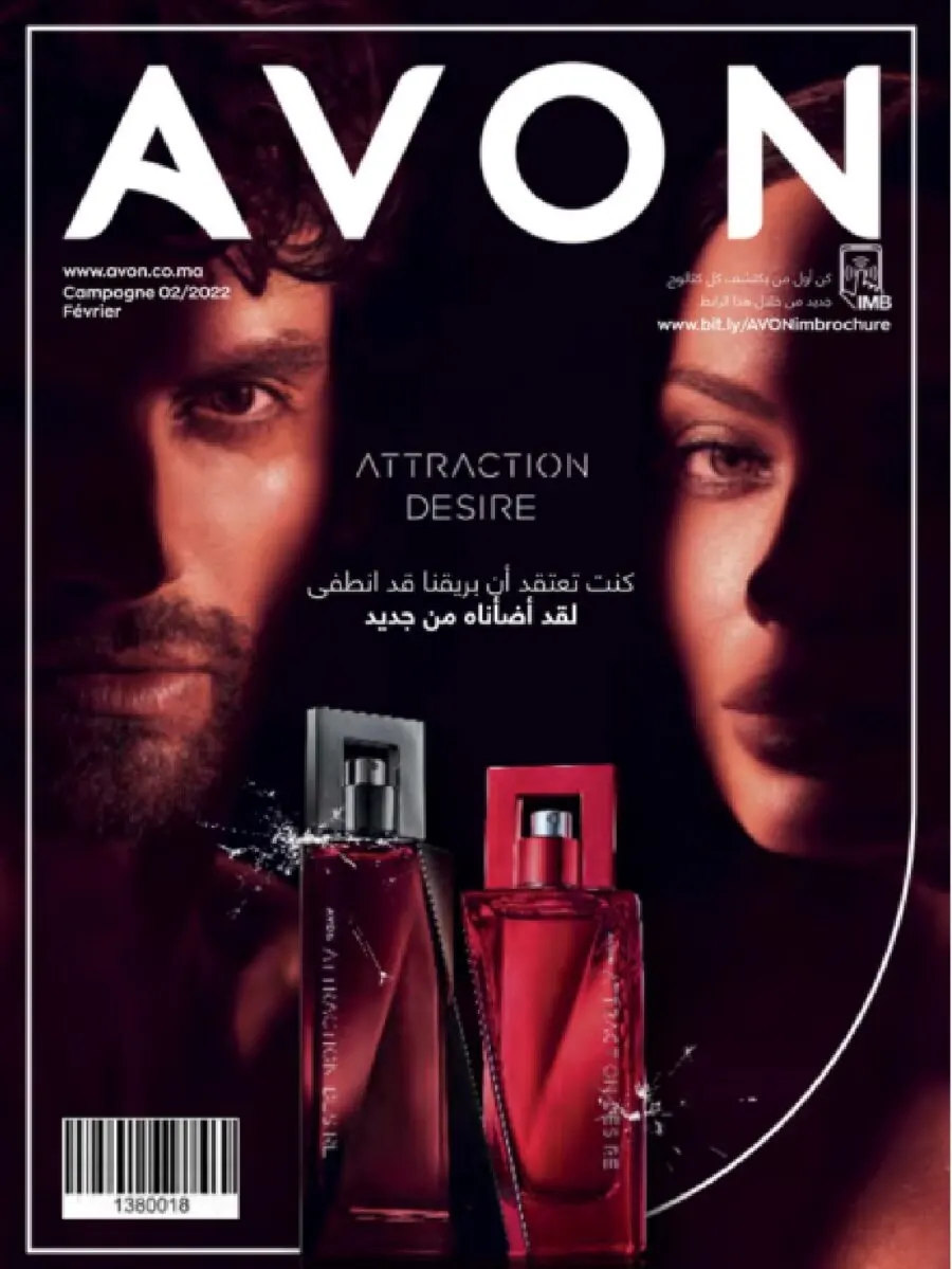 Catalogue Avon Maroc ATTRACTION DÉSIRE Edition février 2022