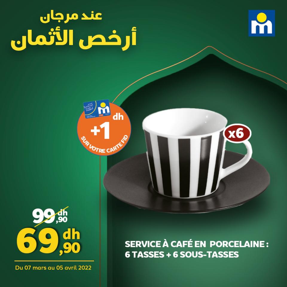 Soldes Marjane Service à café en porcelaine 6 tasses + 6 sous-tasses 69.9Dhs au lieu de 99.9Dhs