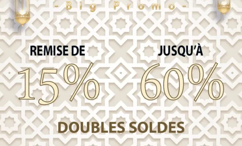 Catalogue Big Promo Ramadan 2022 Massini Home Double Solde jusqu'à -60%