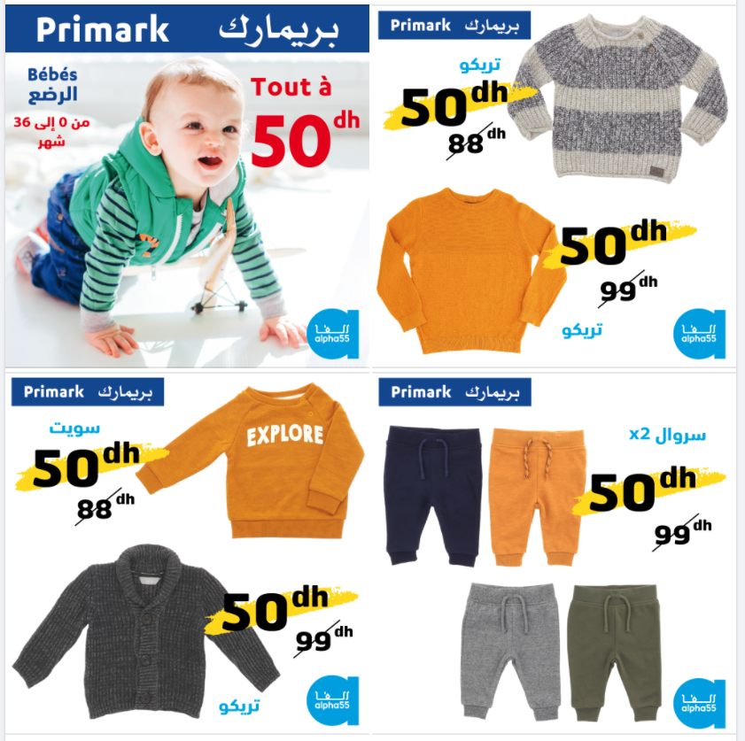 Offres Spécial chez Alpha55 Vêtements PRIMARK pour bébé 0-36mois tout à 50Dhs