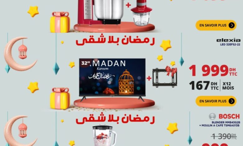 Catalogue Electroplanet Spécial Offres du Ramadan عروض رمضان المبارك
