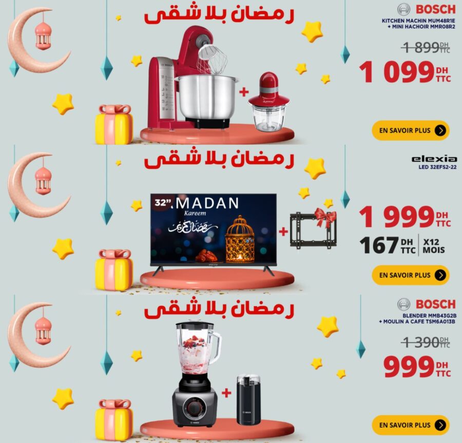 Catalogue Electroplanet Spécial Offres du Ramadan عروض رمضان المبارك