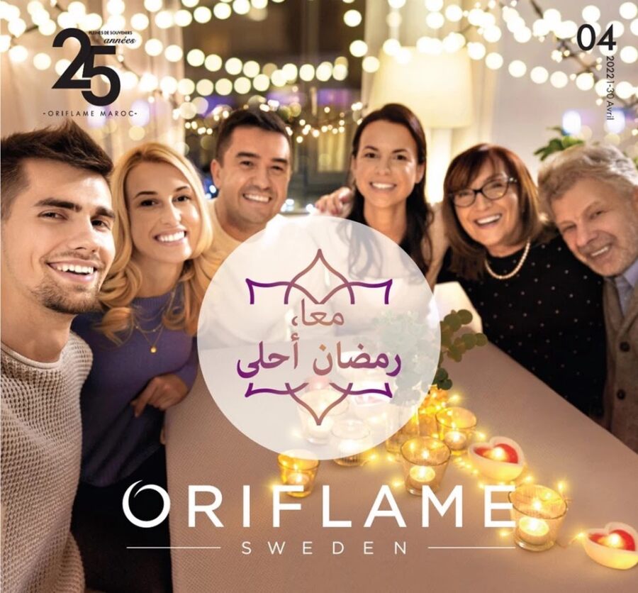 Catalogue Oriflame Maroc معا رمضان أحلى édition avril 2022