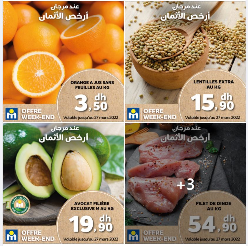 Offres du Week-end chez Marjane valable jusqu'au 27 mars 2022