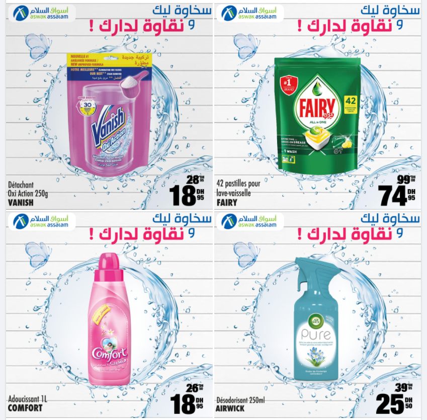 Offres Spéciales Aswak Assalam divers solutions de nettoyages