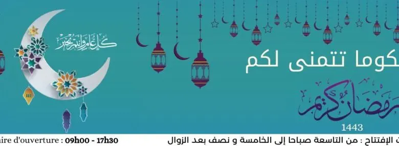Nouvel horaires durant le mois de Ramadan chez les magasins BRICOMA