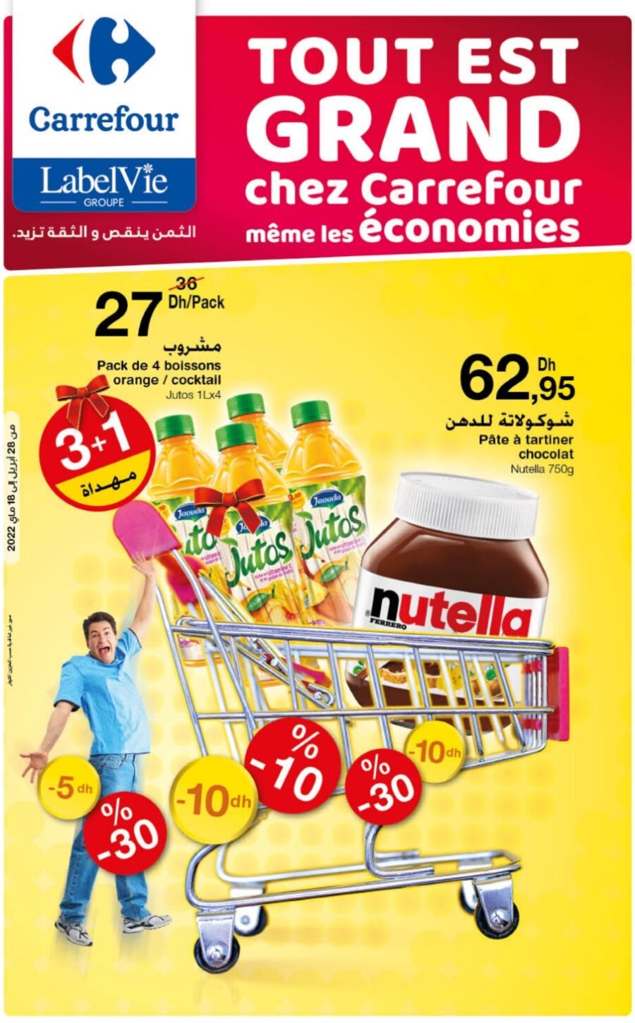 Catalogue Carrefour Maroc Grande économies du 28 avril au 18 mai 2022