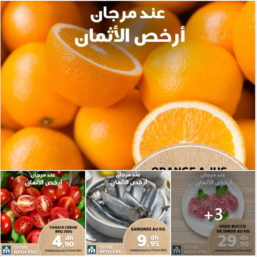 Offres du Week-end chez Marjane valable jusqu'au 17 avril 2022