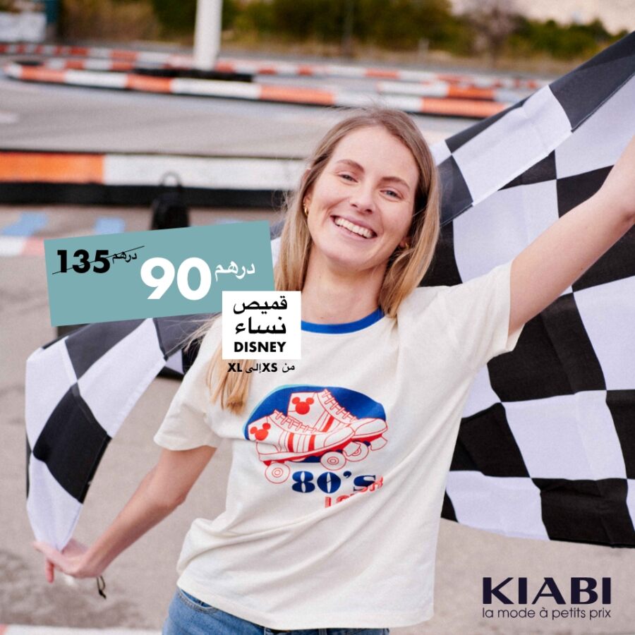 Soldes Kiabi Maroc T-shirt DISNEY pour femme 90Dhs au lieu de 135Dhs