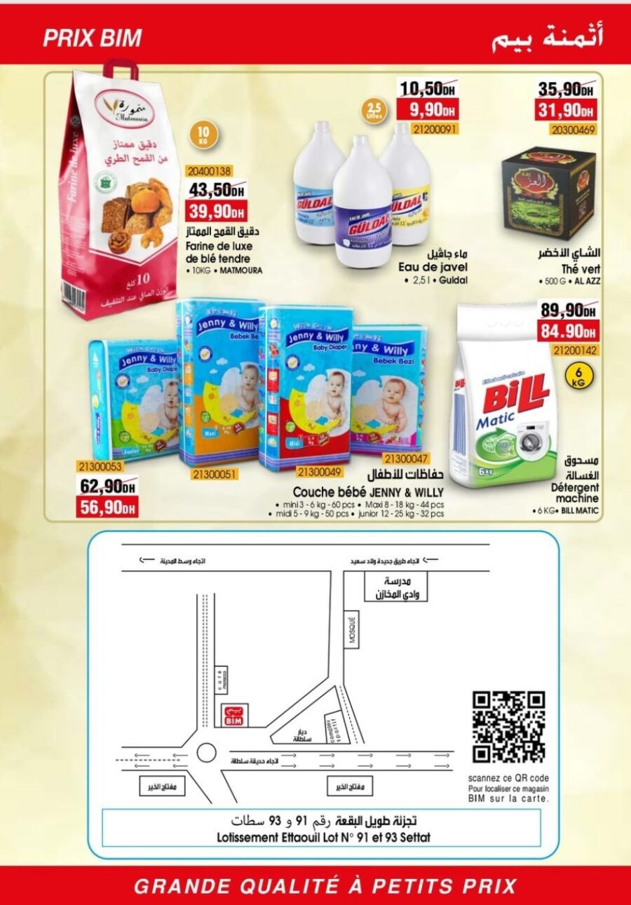 Catalogue Bim magasin Soultana Settat à parti du 6 au 8 mai 2022