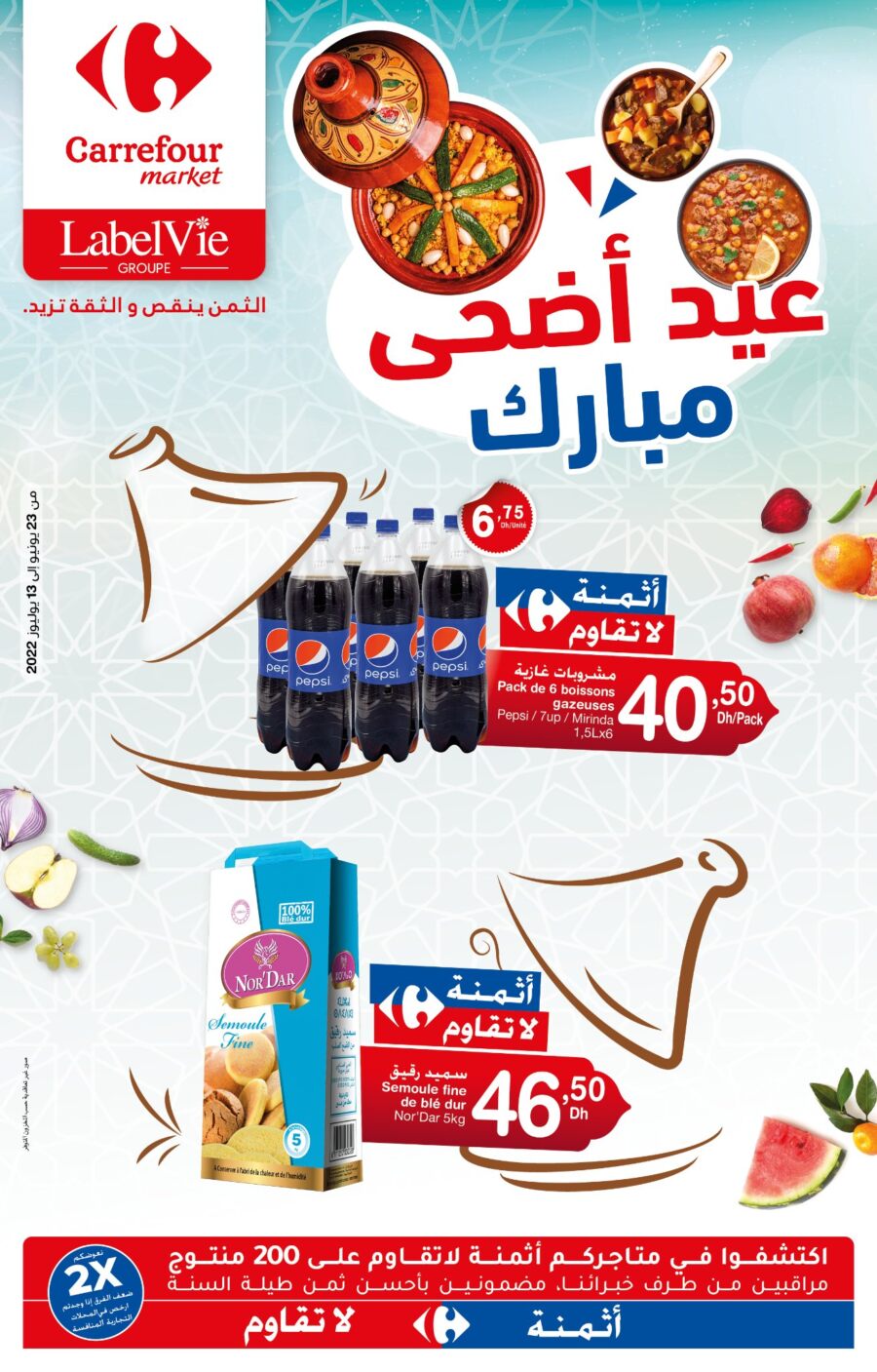 Catalogue Carrefour Market Maroc عيد أضحى مبارك du 23 juin au 13 juillet 2022
