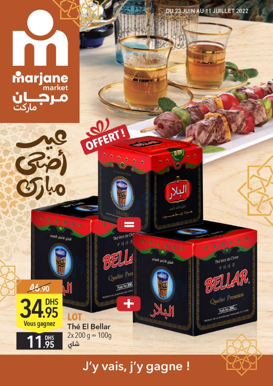 Catalogue Marjane Market عيد أضحى مبارك du 23 juin au 11 juillet 2022