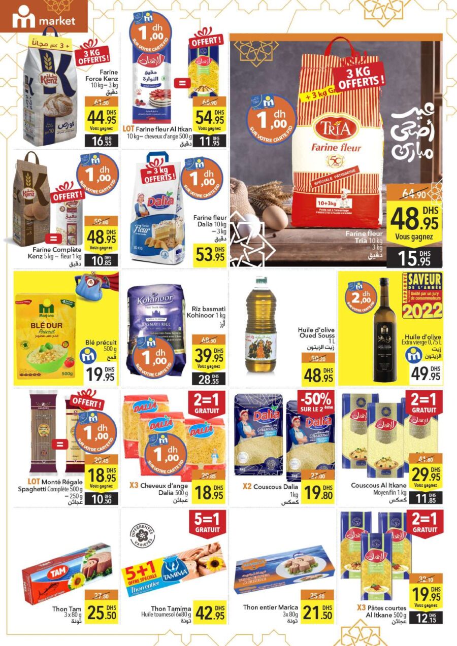 Catalogue Marjane Market عيد أضحى مبارك du 23 juin au 11 juillet 2022