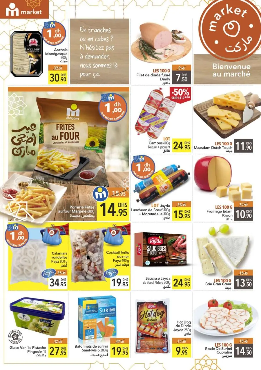 Catalogue Marjane Market عيد أضحى مبارك du 23 juin au 11 juillet 2022