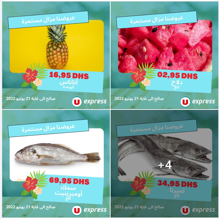 Offres Spéciales aujourd'hui seulement chez Uexpress Maroc